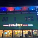 경도양꼬치내수점