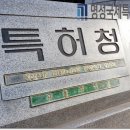시안특허법률사무소
