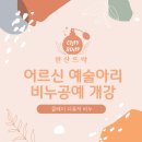 완산방-6 이미지