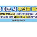 운동장광고기획 이미지