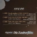 로데아트센터 콘서트홀 이미지
