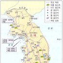 지리전고 (地理典故), 주(州)와 군(郡) 이미지