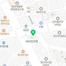 이디야커피 신월사거리점