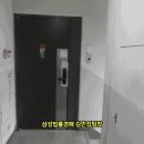 계룡엘마트 네이버블로그