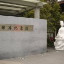 설도공원 이미지