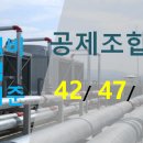제대로설비 이미지