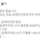 상무대로1-4 이미지