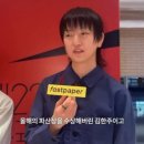 팀드리머짐 | [2601] 안녕하시소