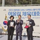 성북구지체장애인협회 이미지