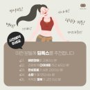 만성인셀덤