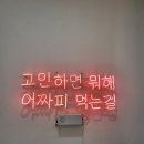 달다란유유네작업실