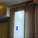 동구리 | 제주 서귀포 스시오마카세 추천: 하찌 디너 후기/리뷰 (여덟자리 초밥집 하찌)