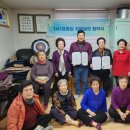 문화아파트경로당 이미지