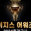 이지스영어학원