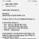 강태영내과의원 이미지