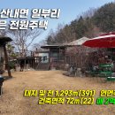 의곡초 일부분교 이미지
