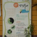 송남주유소 이미지