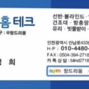 조양세탁 이미지