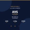 958 | LG 코드제로 오브제컬렉션 A9S 청소기 AX958BWE