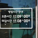 여기가 행복한 밥상 이미지