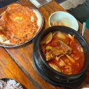 학사주점 | [전주 전북대 맛집] 닭볶음탕 : 길손네 학사주점 내돈내산 후기
