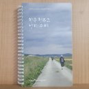 종로-종로-종로-종-313 | &#34;한국 천주교 성지순례&#34; 책 내용, 성지 167 장소, 성지순례 의미 설명