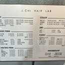 제이치헤어 티스토리