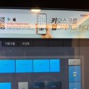 세븐스타 코인노래연습장 창동역점 이미지