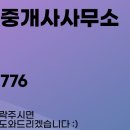 부동산향기공인중개사사무소 이미지