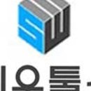 신우툴스