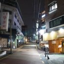노참치스시