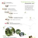 종근목장 이미지