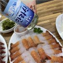 우리수산회센타