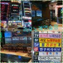 리오 노래연습장 이미지