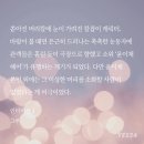인터미션 이미지