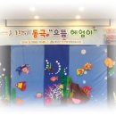 으뜸그림방