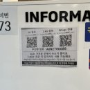 정성구리순대국 이미지