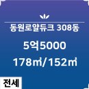 조은집부동산공인중개사사무소 이미지