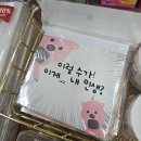 지에스25 조양타운점 | 허언증 말기 두친자의 최근 일상