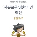 럽토리