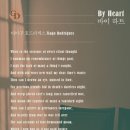 바이하트