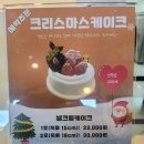 빵긋베이커리 - 광진구 | 빵긋베이커리