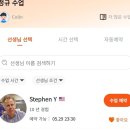 여니,VIP KID 북미 화상영어 1년째 하는 중🙂