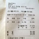 명보주유소 이미지