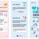 마산정신건강복지센터 이미지