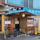 덕정6길 이미지