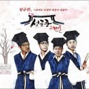 행담정