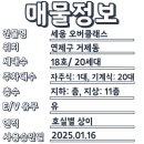 상이로2R 이미지