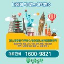 TTS가야점 | 말레이시아 쿠알라룸푸르 크루즈 취업 및 호텔 인턴쉽 소개