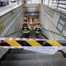 무악재역(3) 이미지